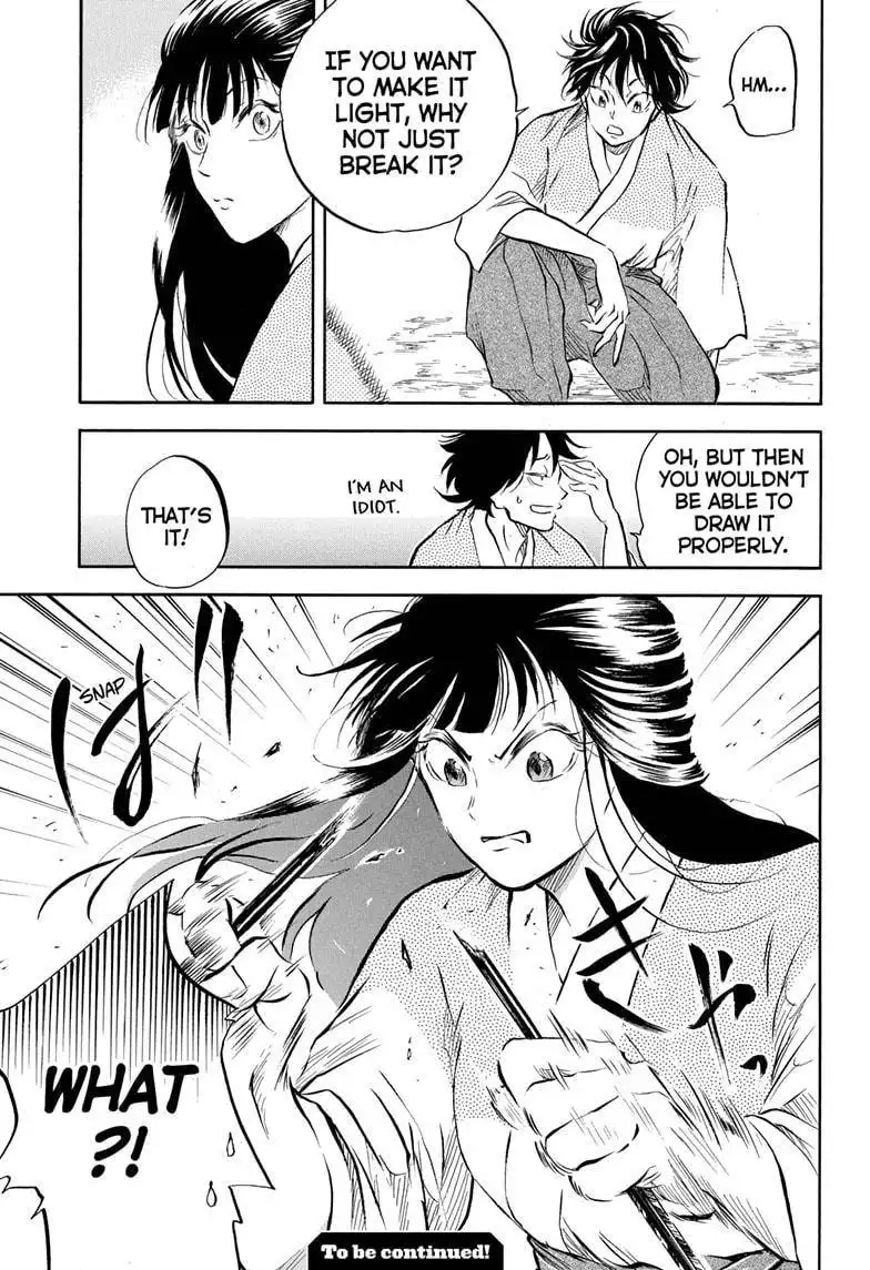 Neru: Way of the Martial Artist Chapter 9 19